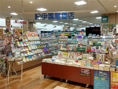 �I�ɚ������X�@�L�����i�����g�ˎ��X